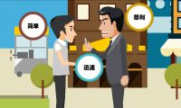 安信：flash金融宣傳動(dòng)畫(huà)制作