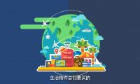 Hbuy 企業(yè)宣傳：flash宣傳動(dòng)畫(huà)制作
