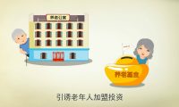 非法集資5：二維法制宣傳動(dòng)畫(huà)