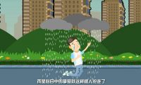 錦繡江南8.18：mg宣傳動(dòng)畫(huà)制作