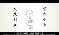 @紅柚：APP宣傳動(dòng)畫(huà)制作