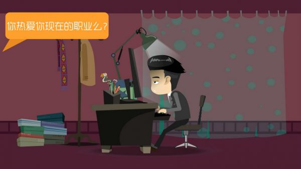 mg動畫制作