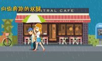 讓愛(ài)凝聚溫暖：mg公益宣傳動(dòng)畫(huà)制作