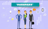 藥貸：flash金融宣傳動(dòng)畫(huà)制作