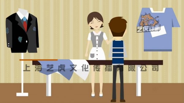 二維動畫制作