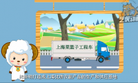 政府農(nóng)業(yè)宣傳二維公益動(dòng)畫