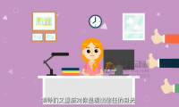 智能出行APP-扁平mg動(dòng)畫(huà)
