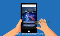 汽車(chē)金融產(chǎn)品動(dòng)畫(huà)